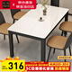 Fanshe dining table imitation rock plate pattern tempered glass simple small apartment 4 people 6 people home restaurant rectangular dining table