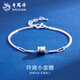 Lao Fengxiang PT950 Platinum Small Waist Bracelet New Platinum Simple Bracelet Birthday Gift Anniversary Gift for Girlfriend Platinum Small Waist Bracelet About 3.7g Brand Gift Box