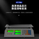 Haoting (HAOTING) weighing electronic scale commercial high-precision kitchen scale food scale kilogram scale supermarket vegetable market fruit and vegetable 30kg kilogram price scale platform scale charging/storage/dry battery three-purpose LCD stainless steel concave plate