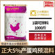 Chia Tai 5 layer chicken premix 25 kg 1 bag of mix 1000 Jin Jin equals 0.5 kg H53 express delivery Chia Tai 5 egg medium chicken LDS52 premix 1 bag 50 Jin Jin equals 0.5 kg