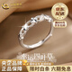 China Gold (CHINA GOLD) pure silver four-leaf clover ring for women 2025 new style light luxury exquisite Valentine's Day birthday gift Year of the Horse animal year gift pure silver four-leaf clover ring brand gift box