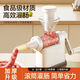 Sausage stuffing artifact manual stuffing machine food grade stuffing machine household sausage stuffing tool (3 tubes) sausage stuffing machine screw/rocker thickening hand crank upgrade 4.0 for more labor saving/the bottom can hide the intestine tube