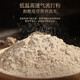 
Fudonghai Yunnan Panax notoginseng powder 250g*2 bottles