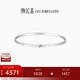 Chao Acer Platinum Crushed Ice PT950 platinum bracelet women's bracelet CNC birthday gift priced at 890 yuan 8.05g diameter about 5.8cm