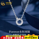 China Gold (CHINA GOLD) platinum necklace pt950Forever eternal double ring necklace birthday gift for girlfriend and wife, about 5g