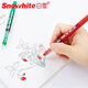 snowhite PVN-159 straight liquid roller ball pen quick-drying color gel pen signature pen water pen handbook multi-color pen purple 0.38mm 12 pieces/box