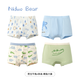 Nido Bear children's underwear boys' Class A pure cotton baby children's four-corner boxer children's shorts without PP