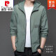 皮尔卡丹（pierre cardin）保罗防晒衣男士夏季薄款户外冰丝连帽线防晒服男款外套上衣易穿搭 N9928 浅绿 175 120-135斤
