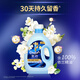 Jinfang Clothes Fragrance Master Fragrance Fixing Softener Liquid Laundry Partner Freesia 16Jin Jin equal to 0.5kg Anti-wrinkle and anti-pilling