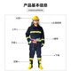 Baginton firefighting suit complete set, same day/next day delivery, 02 six-piece combat suit, emergency rescue fire-fighting suit set, clothes 175-185, shoes 43