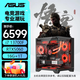 ASUS 5060ti/5060/5070/5070ti Black Myth Wukong AI Family Bucket E-Sports Game Live Design Assembly Computer Host Computer Desktop with Five 13700F丨5060丨16G