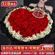 Wells Valentine's Day gift, hourly delivery of flowers in the same city, red rose bouquet for wife, birthday, real flowers for engaged girlfriend, 52 red rose bouquet, night breeze confession