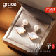 Grace Girl One Bezi Earrings Women's Pearl Earrings Fashion Earrings 520 Valentine's Day Birthday Gift for Girlfriend and Wife