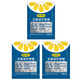 OUJIA Sugar-free Sour Lemon Candy Salted Lemon Candy Sugar-free Salted Lemon 3 packs