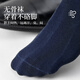 Zuoyin cotton products Zuoyin men's business socks gift box spring and summer business black socks expert men's anti-odor mid-calf socks formal stockings 3 dark gray + 3 navy blue_boneless bamboo cotton 6 pairs one size