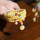 Layun Feiyin Collection Grade Russian White Flower Beeswax Bracelet 108 Pieces Pixiu Amber Bracelet for Female Born Buddha 108 Pieces Collection 7mm White Flower Honey