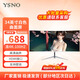亚胜诺（YSNO）显示器电脑27英寸 高清电影屏幕 办公显示屏便携 电竞游戏屏 节能液晶屏2K   34英寸准4K100hz曲白带鱼屏
