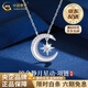 China Gold (CHINA GOLD) PT950 Platinum Pendant Women's New 18k Gold Star and Moon Necklace Valentine's Day Birthday Gift for Girlfriend and Wife PT950 Platinum Star and Moon Necklace Zhongjin Gift Box