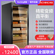 Meijing RACHING Meijing Cigar Cabinet Horizontal Line MON1800A 2025 New Fingerprint Lock Cigar Cabinet Capacity 220L Constant Temperature and Humidity Smoke Cabinet Humidity Cabinet Starry Black (Spanish Cedar Wood Shelf)