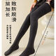 Pengyi over-the-knee socks for women, autumn and winter stockings, warm in winter, plus velvet and thickened terry socks, knee pads to prevent slipping, thigh socks. Upgraded velvet and thickened style, knee pads, non-slip, not tight on the legs. Black 2 pairs. One size fits all. No Specifications.