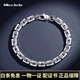 Miss JuJu PT950 platinum dense card cross bracelet for men, domineering real platinum thick bracelet, car pattern version 12.61g, 18cm long, about 4mm thick