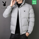Playboy Men's Cotton Jacket 2026 Winter New Thick Warm Windproof Casual Stand Collar Short Cotton Jacket Men's Jacket X2297 Black XL Recommended 115-130 Jin Jin equals 0.5 kg