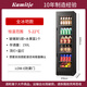 He Jiagong Kamizhe thin red wine cabinet constant temperature wine cabinet home ice bar embedded small tea beverage wine refrigeration full ice bar model