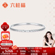 Liuguifu Jewelry Platinum Bracelet Women's Gypsophila PT950 Platinum Bracelet Bracelet Birthday Gift About 11.70g 53 Circles