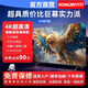 Xiaomi HONGMIYITI new 4K TV. Super smart network high-definition LCD projection screen ultra-thin display 60 high-definition TV version length 108 width 63cm