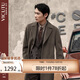 VICUTU Double-sided Woolen Coat Men's Comfortable Business Casual Jacket VRS22341685 Brown 180/96A