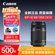 Canon EFS half-frame standard zoom lens 70D 80D 90D 77D 7D2 800D 850D 700D EF-S 55-250 IS II telephoto lens (international version) official standard