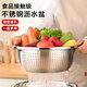 PINYU stainless steel vegetable sink drain basket rice washing sieve rice basin kitchen artifact fruit basket household drain basin