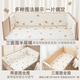Duobao Bear pure cotton crib surround newborn children spliced ​​bedding set anti-collision baby bedside soft bag removable and washable Dumbo (upgraded sponge liner) double-sided usable length 180 height 30cm one piece