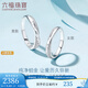 Lukfook Jewelry Pure Wedding Platinum Simple Platinum Ring Couple Ring Single Closed Ring Solid Price HEP40007 No. 14-3.77g (including labor cost 358 yuan) women's ring