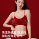 Catman red spaghetti strap underwear for women in their zodiac year with small breasts and push-up brides getting married seamless inner invisible bra set winter single set + socks + gift box L recommended ABC cup / weight 105-120 Jin Jin equals 0.5 kg