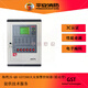 Brand new Gulf fire host JB-QB-GST200 fire alarm controller/fire linkage controller 200/242 point host