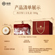 Chuangdi American Ginseng Gift Box is a practical new year nutritional supplement gift for visiting relatives and meeting parents during the New Year.