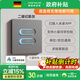 Odoran smart switch panel voice control supports Xiao Ai's control of dual control single zero fire and has been connected to Mijia APP Second Open Phantom Gray Universal Edition