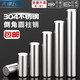 Tianzhuo Hardware high-precision 304 stainless steel cylindrical pin positioning pin fixed pin shaft pin solid 1M2M3M4M5 6 8 3*100 10 pieces
