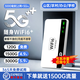 Feiyi 9,9 por mes Tráfico ilimitado 5G Gigabit sin almacenamiento previo wifi portátil6 nueva red universal de tres redes de alta velocidad recién actualizada banda ancha portátil preferida para automóvil versión oficial de red completa 5G exclusiva - garantía de por vida - 3000G gratis