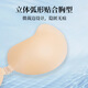 超薄芒果杯固态硅胶胸贴聚拢隐形挡凸点纯色透明乳贴露背婚纱礼服 肤色 A