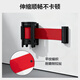 Huixiang Isolation Belt Telescopic Belt Warning Line One Meter Line Railing Queue Guardrail Telescopic Fence Warning Belt Guardrail Black Pole 2m