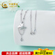 China Gold (CHINA GOLD) Platinum Necklace pt950 Gemstone Water Drop Tassel Butterfly Adjustable Chain Chain for Girlfriend and Wife Birthday Gift About 5.1g
