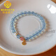 MARDOTG Aquamarine Bracelet Women's Blue Crystal Bracelet as a Gift for Girlfriend 6mm Bead Diameter