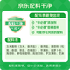 Matsutake fresh matsutake seasoning 100g*2 bottles, sodium reduction 29%, 0 additions, can be used as a substitute for salt, chicken essence, stir-fry and soup seasoning