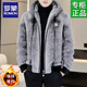 Luo Meng 2025 new style gold mink velvet jacket men's winter hooded imitation mink velvet jacket men's fur one-piece high-end sense of style overcoming 533 black 4XL recommended 175-190 Jin Jin equals 0.5 kg