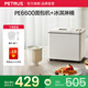 Bai Cui toaster household fully automatic all-in-one machine small multi-functional intelligent dough fermentation baking toast breakfast machine sandwich ice cream kneading machine PE6600 good things PE6600 bread machine + ice bucket set