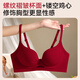 Catman red underwear set for women in their zodiac year with small breasts and large push-up cups for brides to get married without steel rims bra box single set - bra + underwear red M 34/75AB cup - recommended weight 95-115 Jin Jin is equal to 0.5 kg