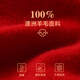 Hengyuan Xiang Red Scarf Women's Autumn and Winter Wool Women's Scarf New Year's Eve Party Gift for Mom's Birthday Qiji Red Gift Box