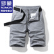 Pantalones de cinco puntos para hombres de Romon Shorts Pantalones sueltos para hombres Pantalones de playa Pantalones de tamaño masculino Pantalones de tamaño medio para hombres 17152 Caki 29 (2 pies 2)